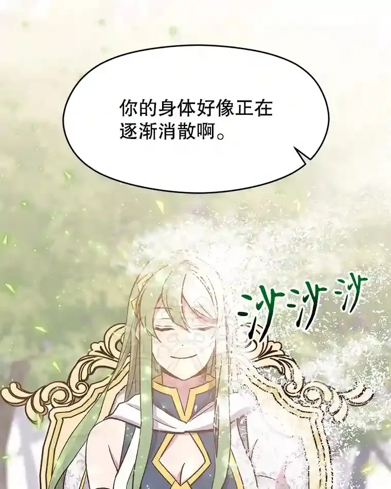 22.神物54