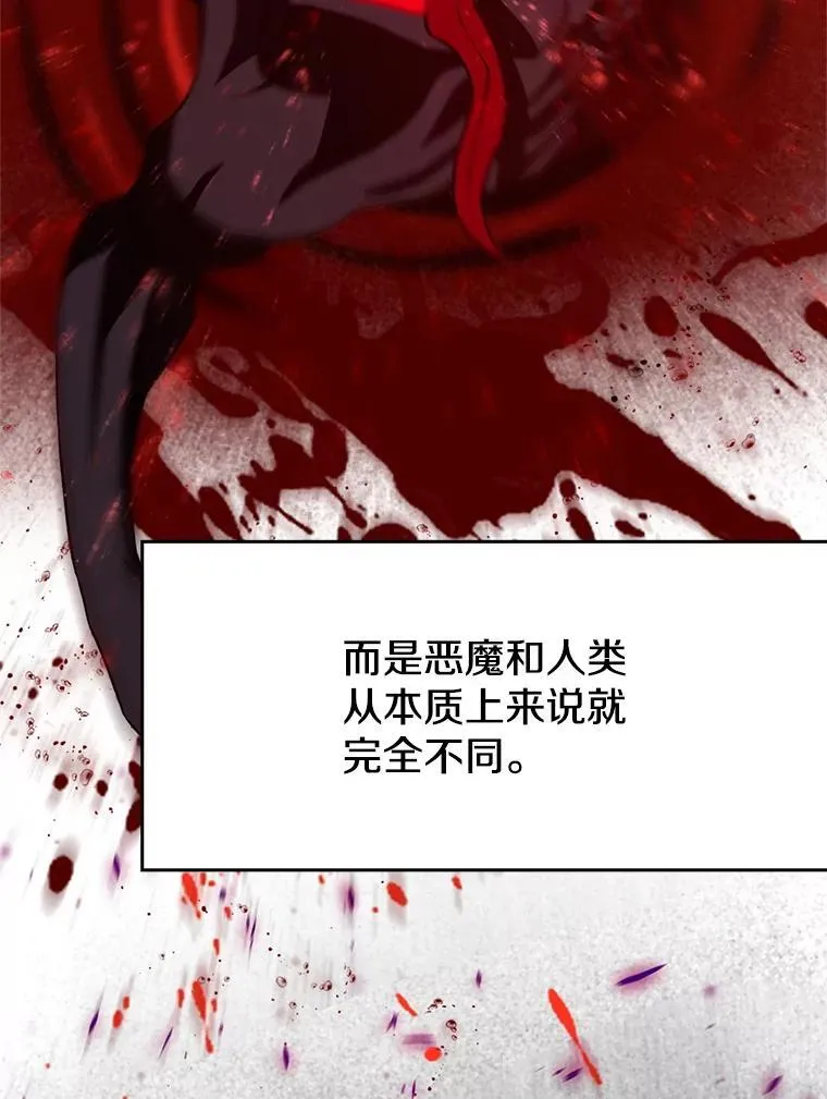 87.米哈尔的计划27