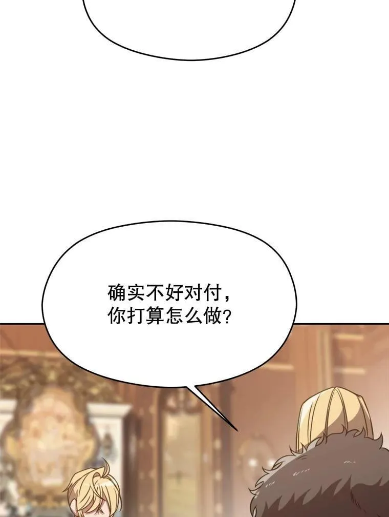 92.新认识77