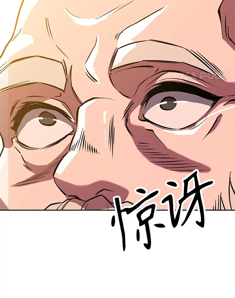 46.抵达教国92