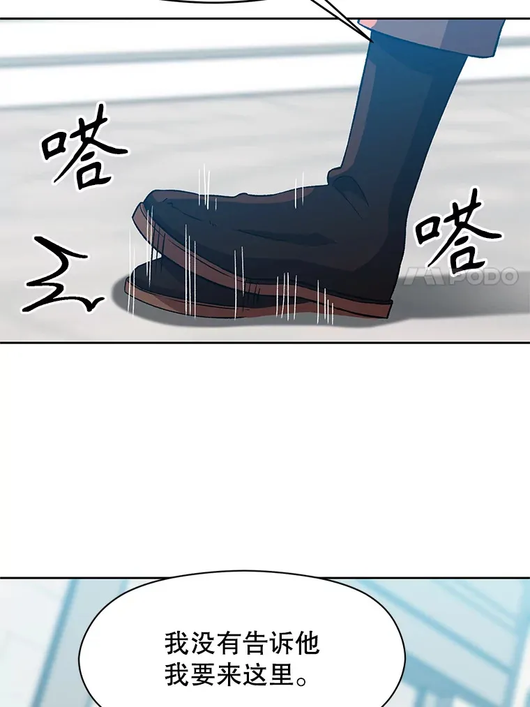 35.不速之客58