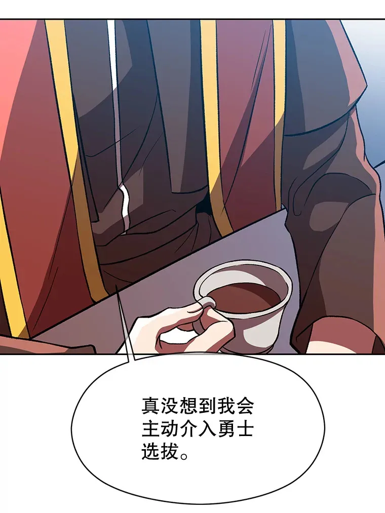 35.不速之客75