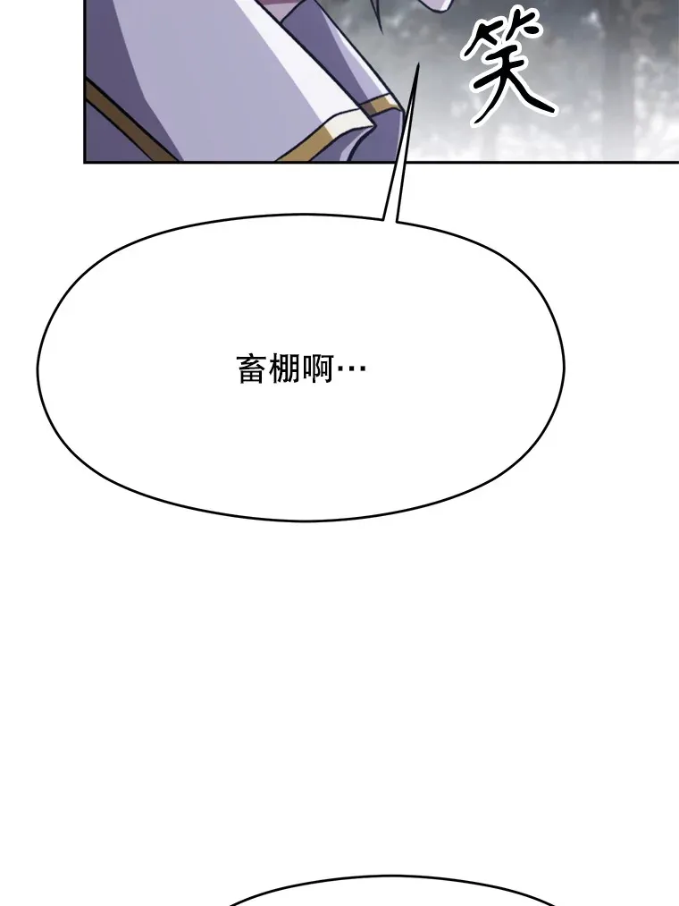 76.诡异的村子25