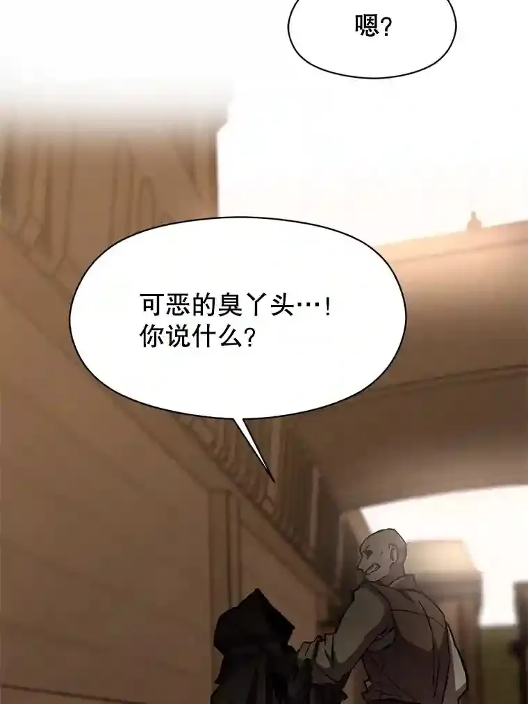 27.偶遇预言家20