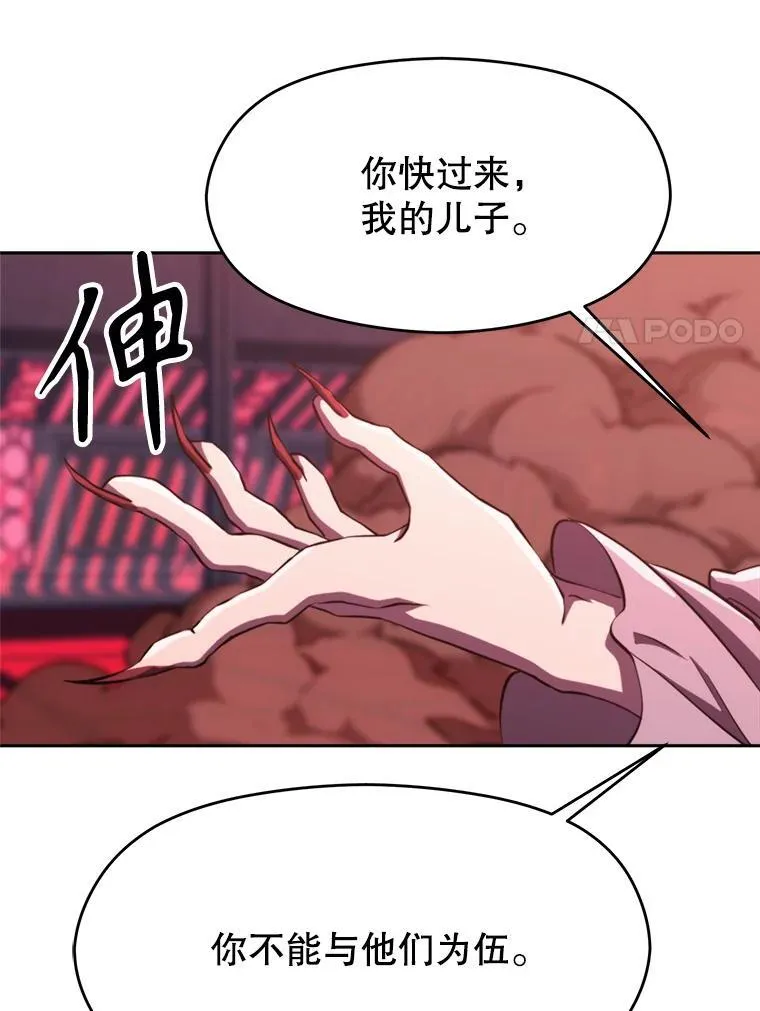 83.苏醒10
