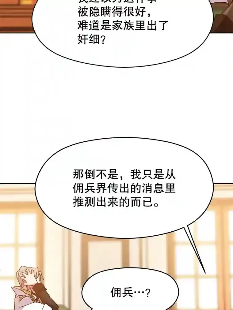 16.地下城93