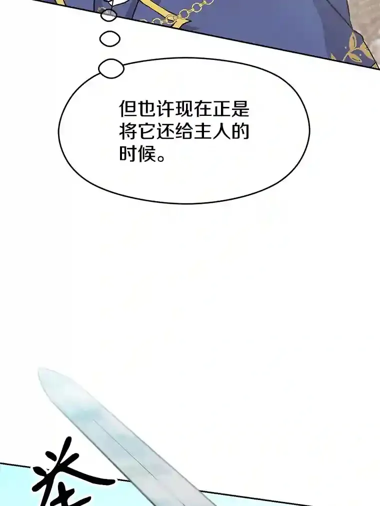 8.达成协议33
