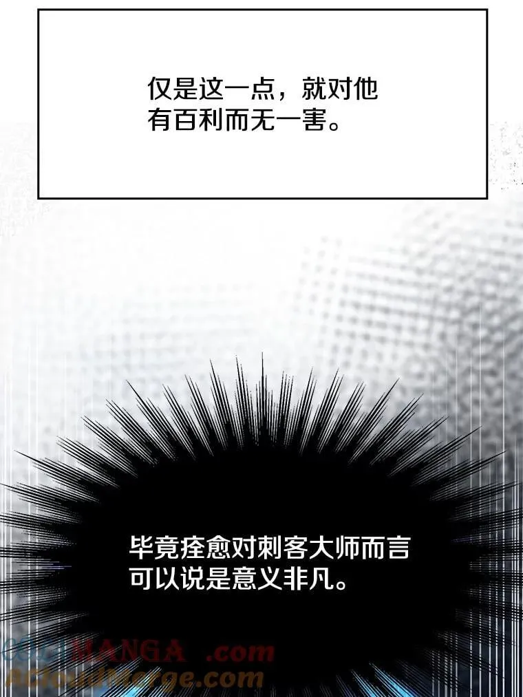 95.入宫8