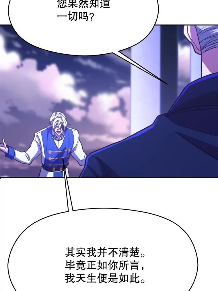 73.与管家的对话29