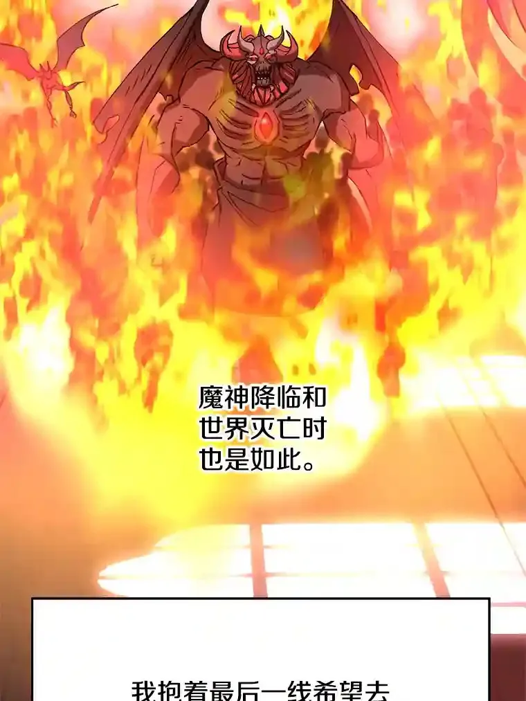 28.我相信你43
