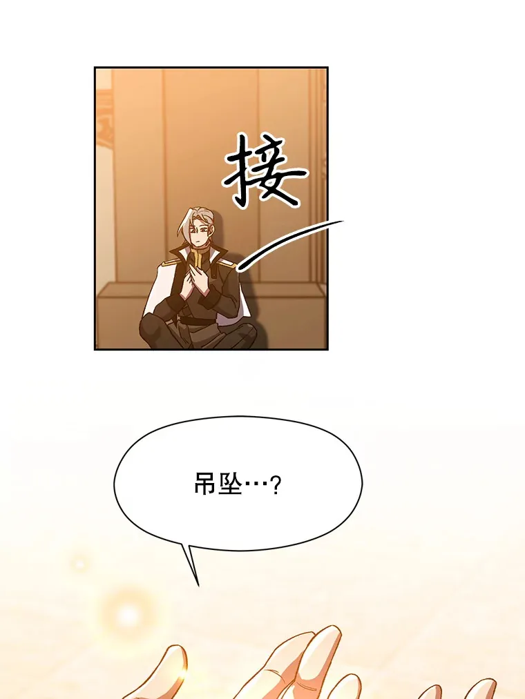34.审判者的离开76