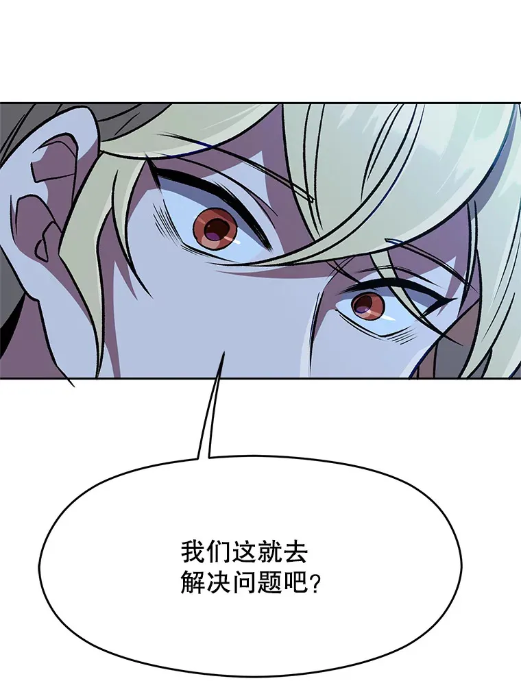 62.勇士之墓65