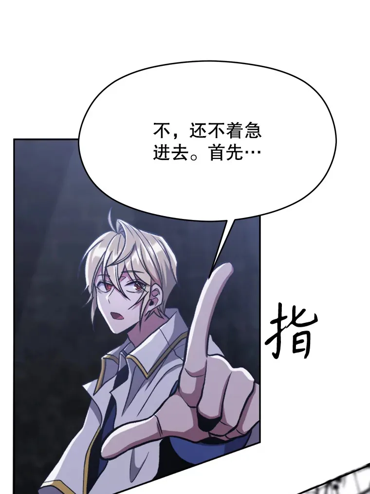 76.诡异的村子27