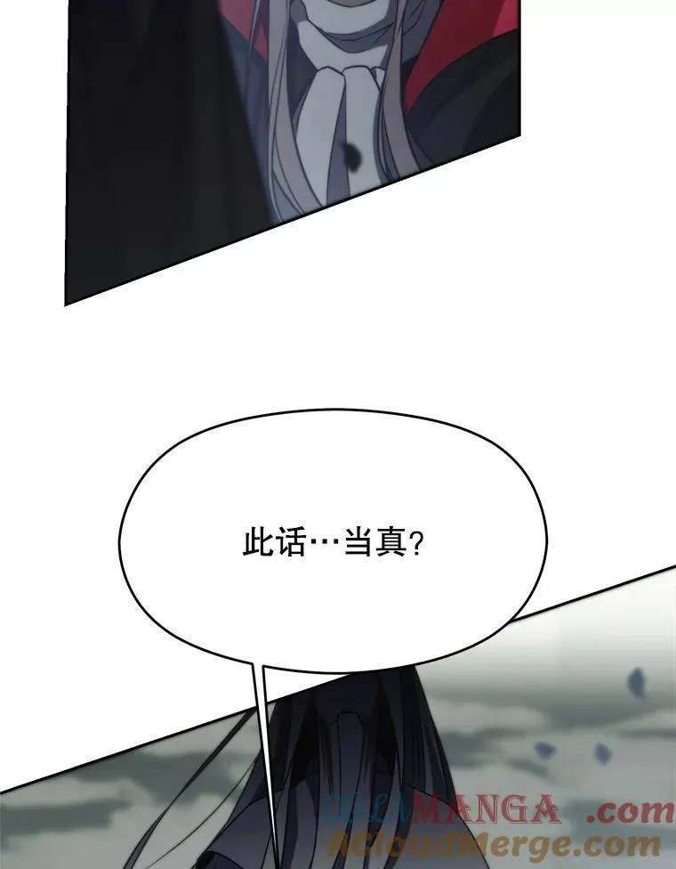 84.执迷不悟8
