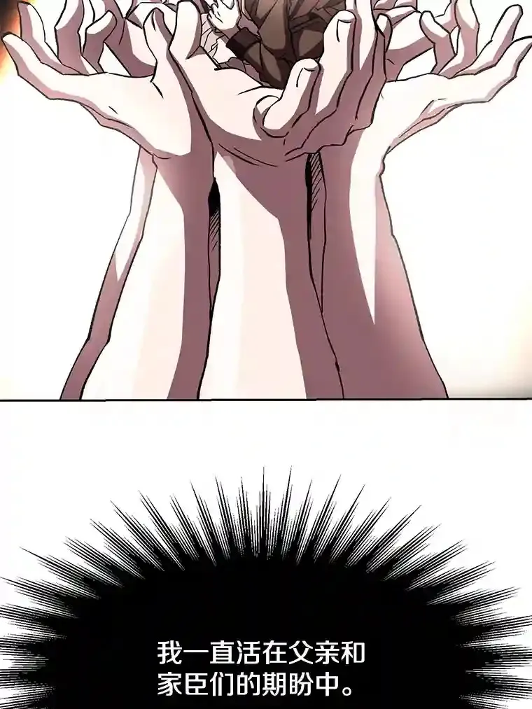 21.第4道关卡80