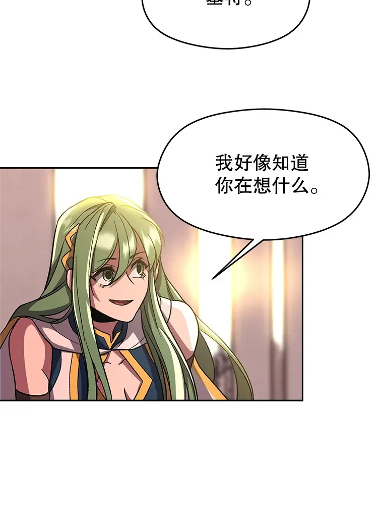 46.抵达教国58