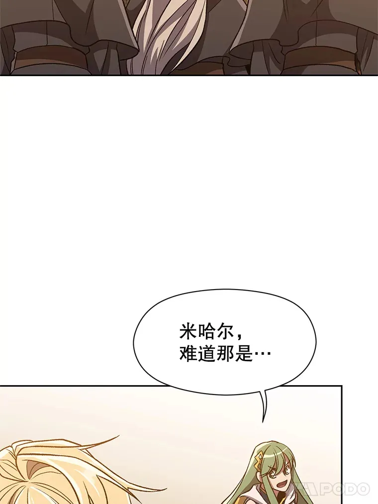 59.直面大主教88