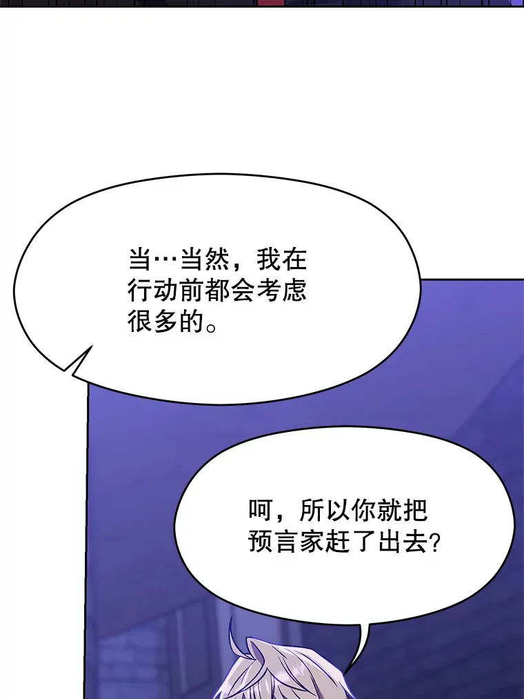55.地下仓库25