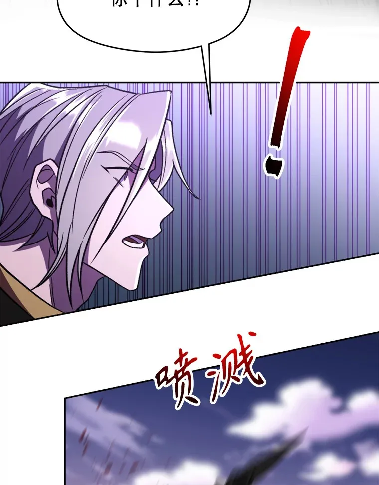 77.伯爵之子63