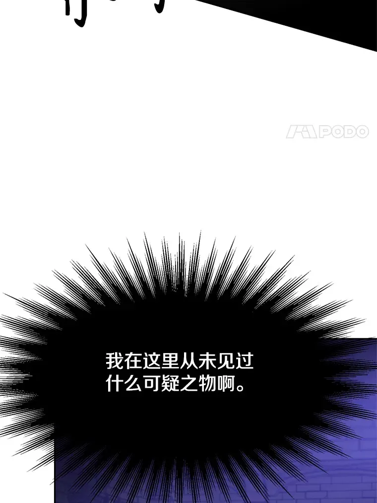 55.地下仓库81