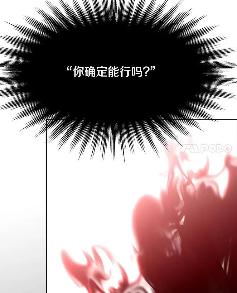 83.苏醒33