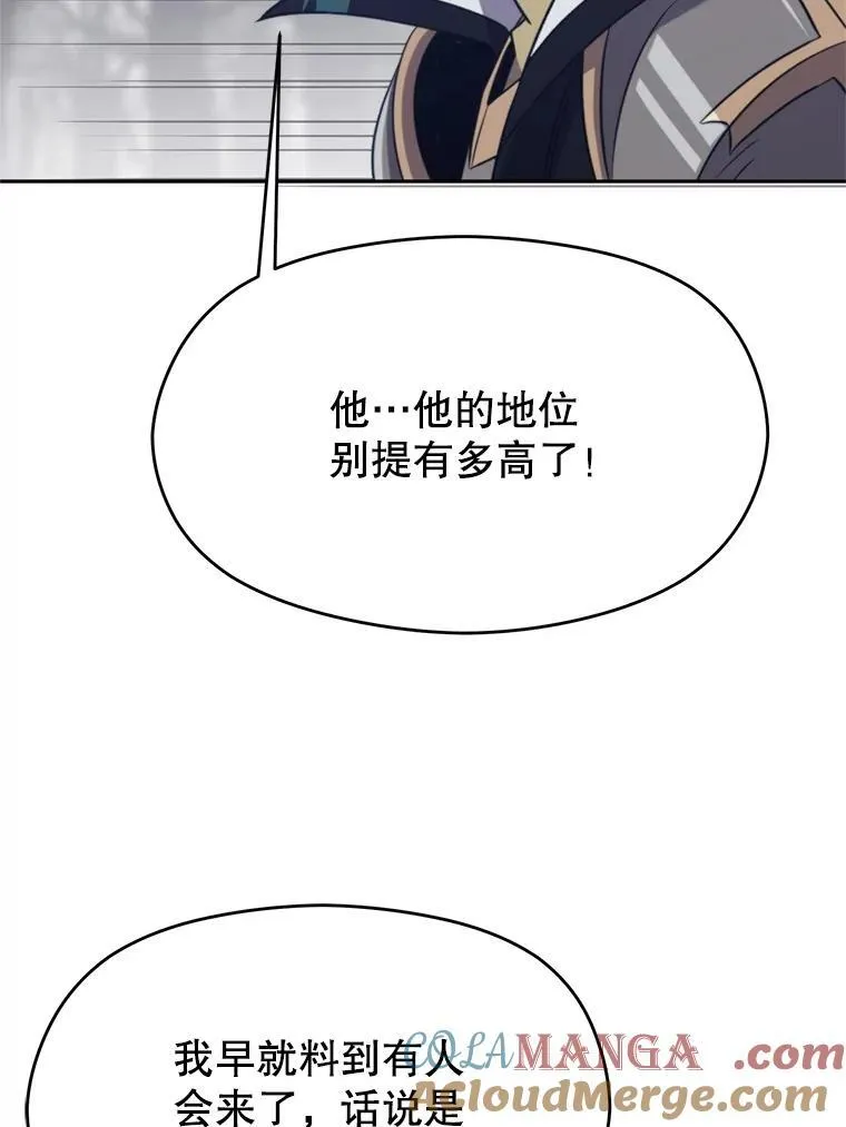 86.公爵来访56