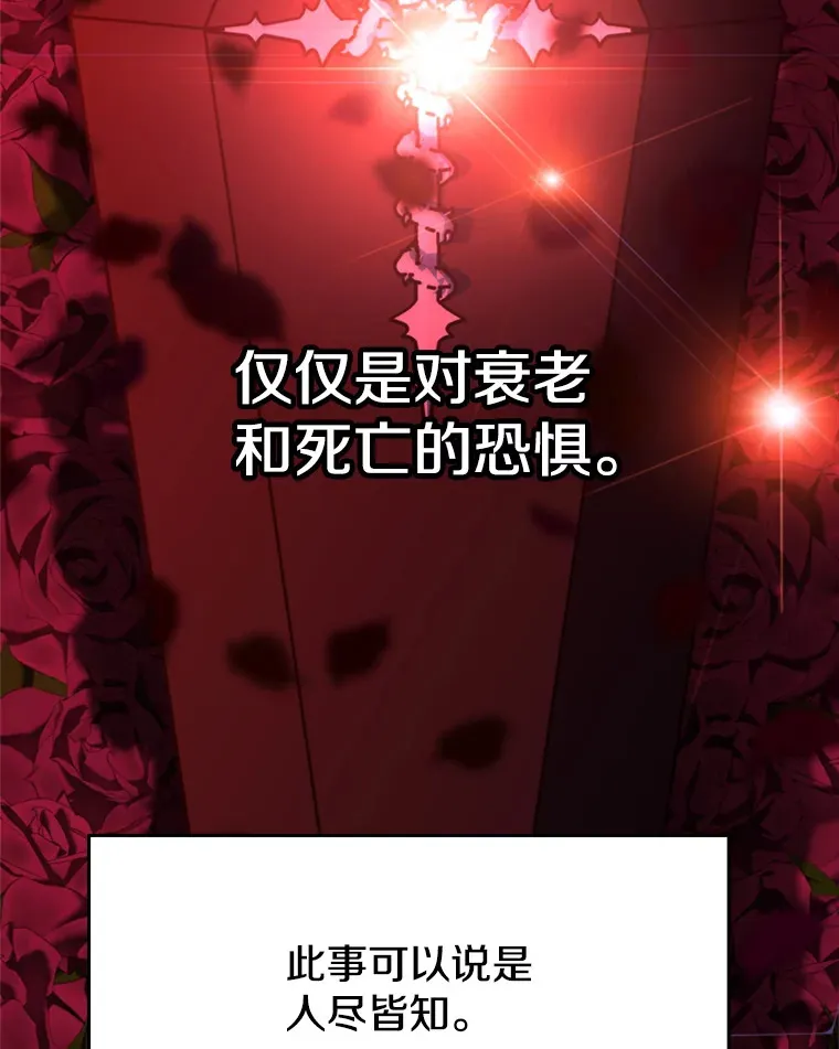 75.打赌79