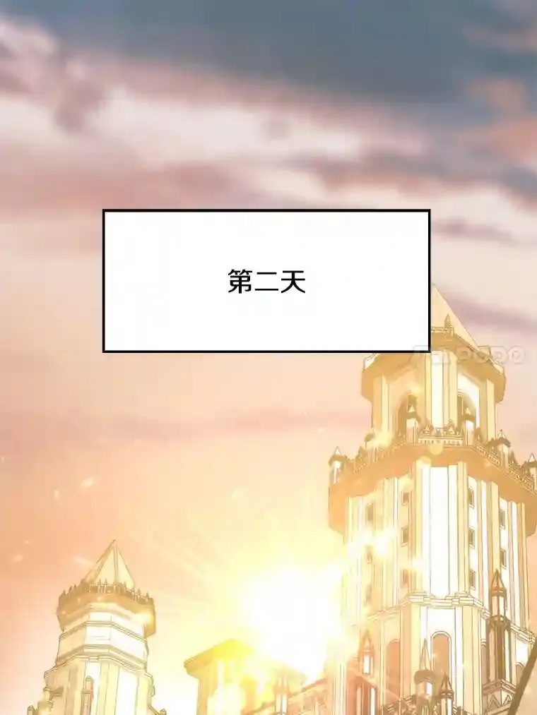 33.丑恶君主的消失52