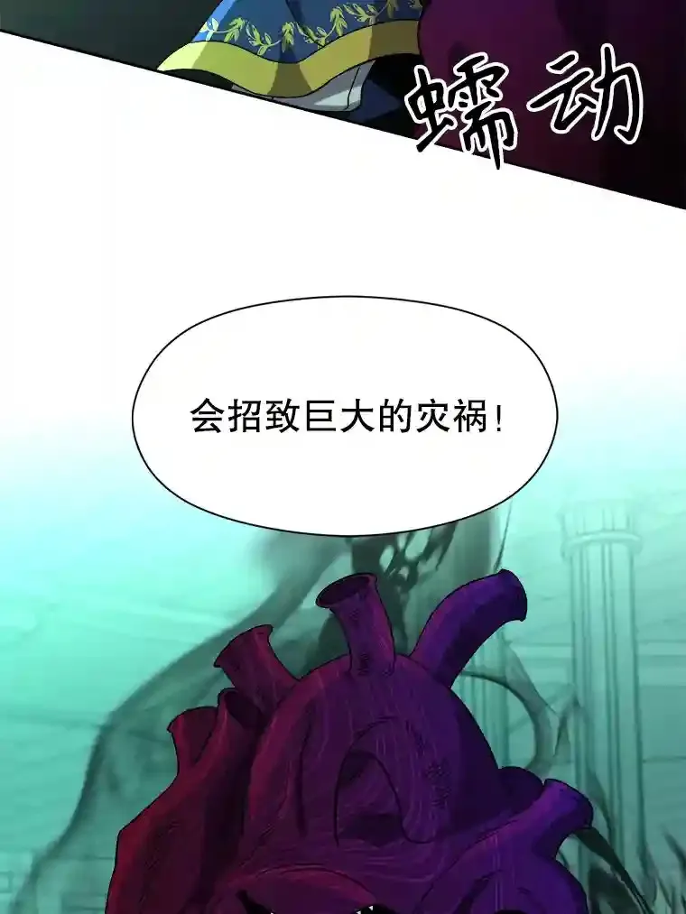 32.慈善的追悼文90