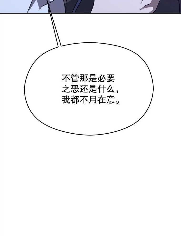 102.侯爵上门86