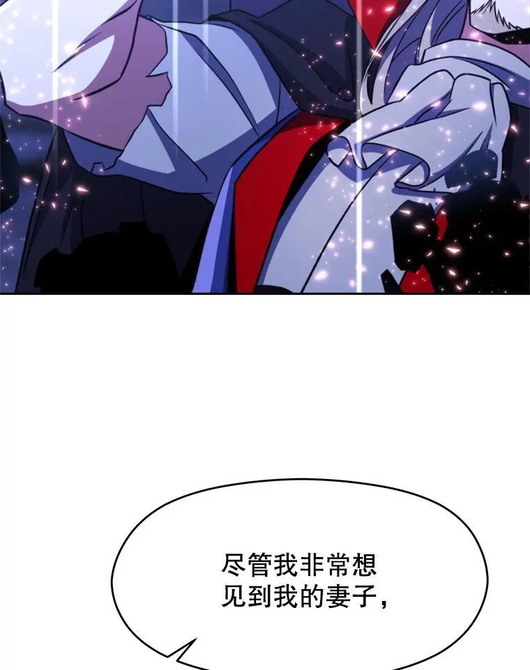 85.安息73