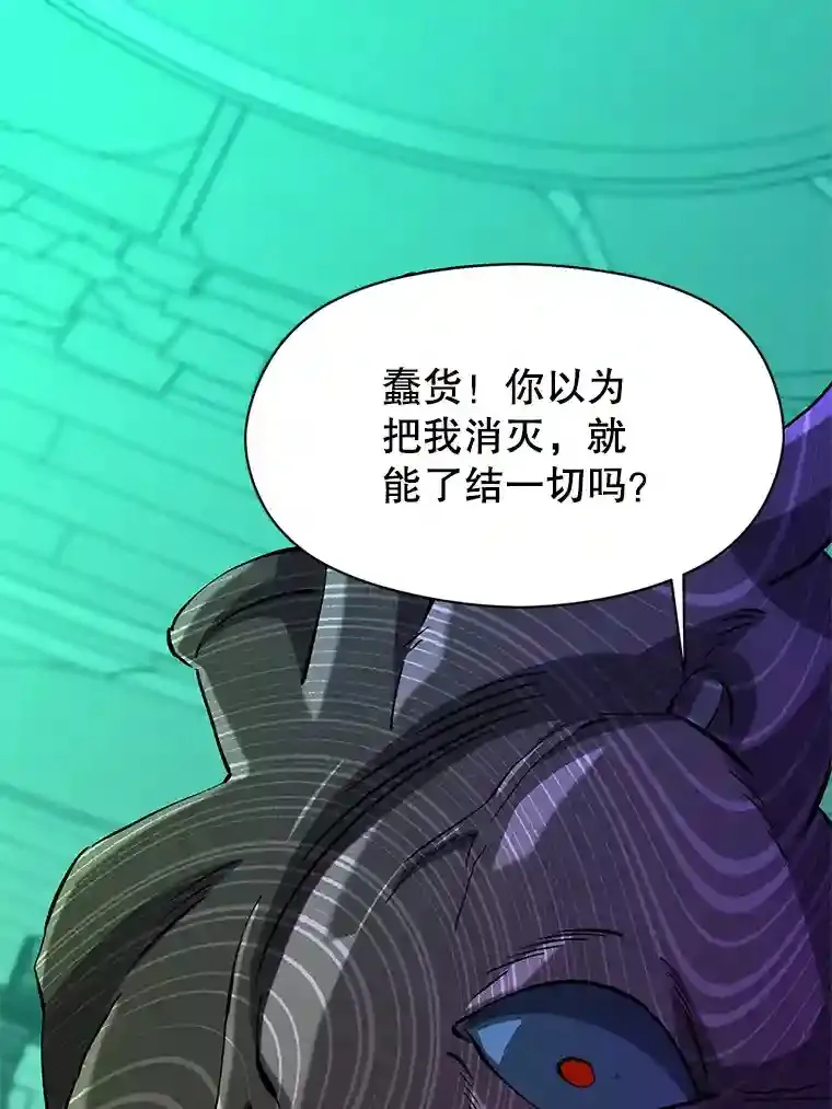 33.丑恶君主的消失2
