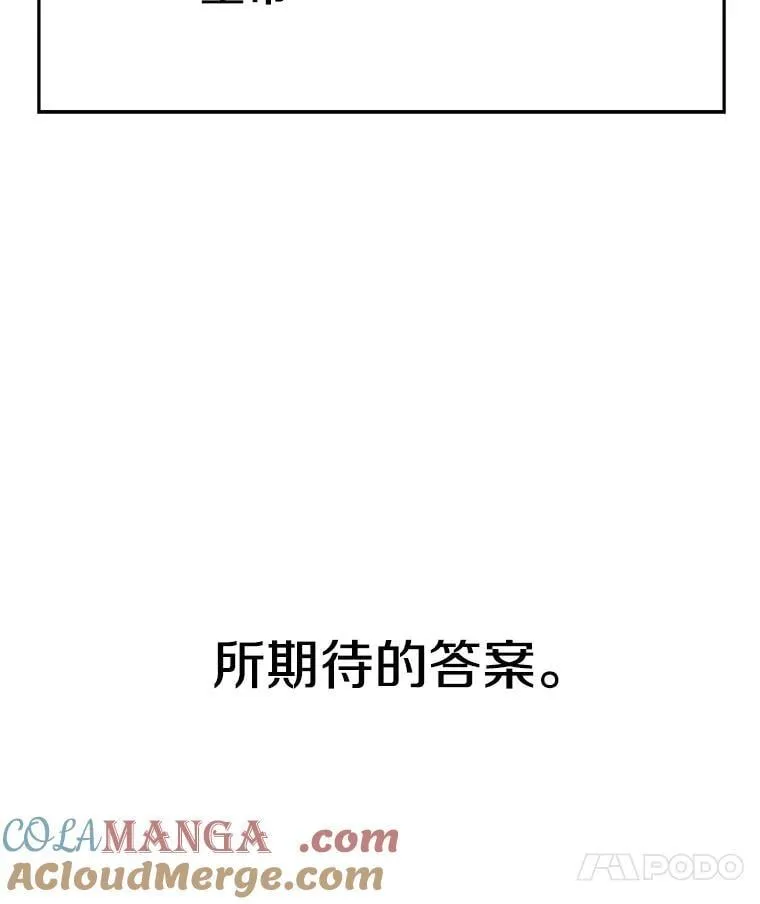 96.面见皇帝112