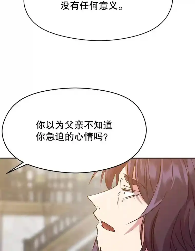 15.醒悟89