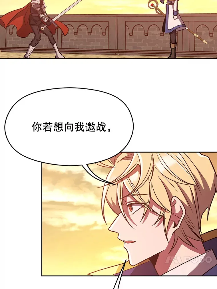 58.邀战3