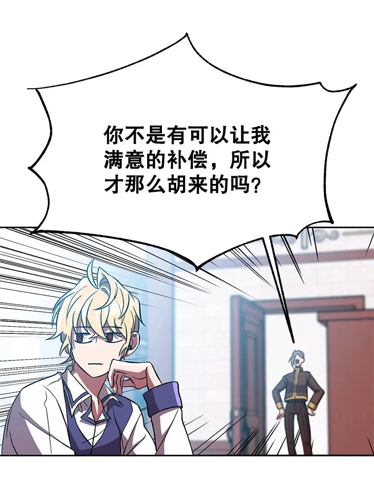 36.说服父亲81
