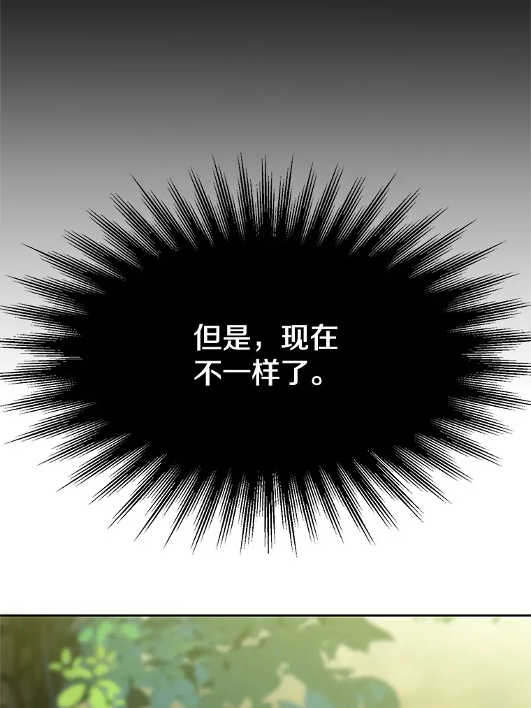 38.世界树66