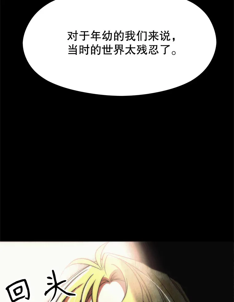 51.海伦的身份25