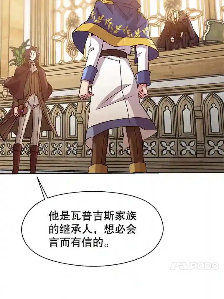12.决斗开始43