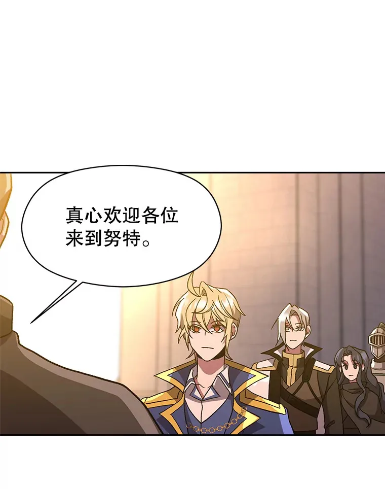 46.抵达教国39