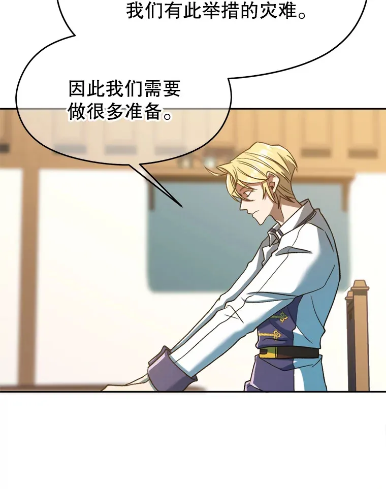 72.只是开始17