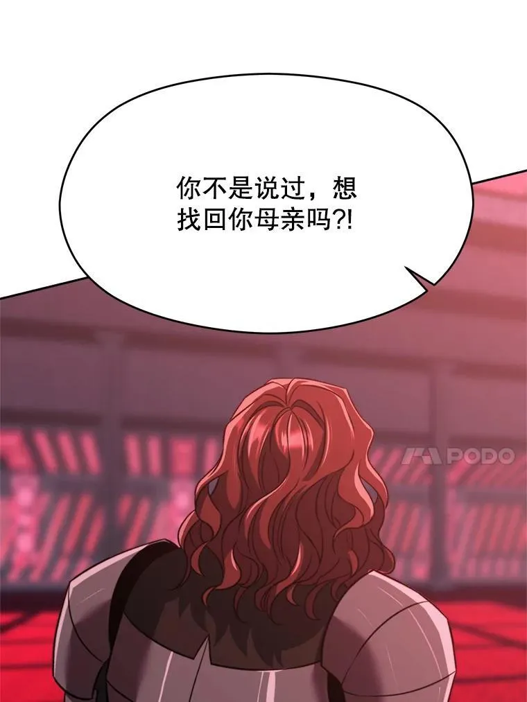 84.执迷不悟30