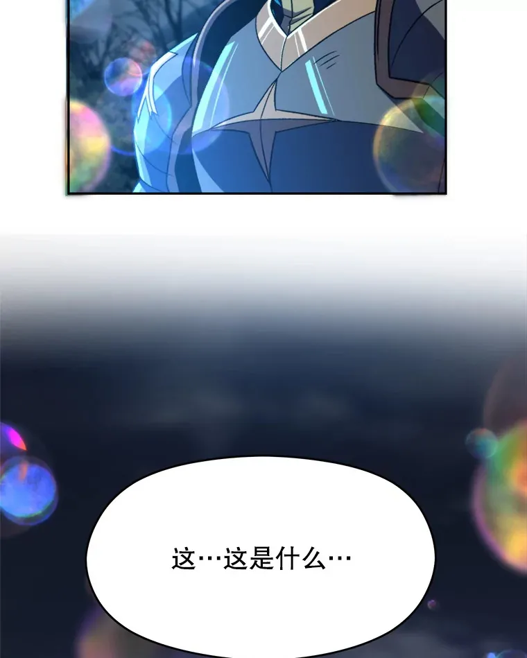 78.污染地带47