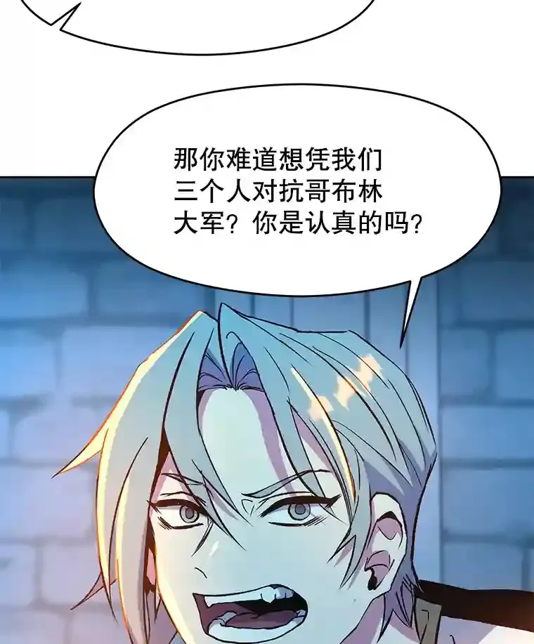 19.进入地下城94