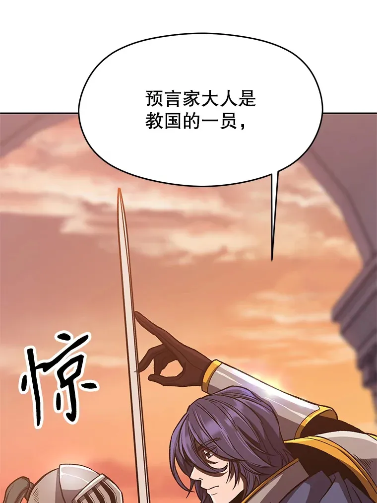50.险遭带走15