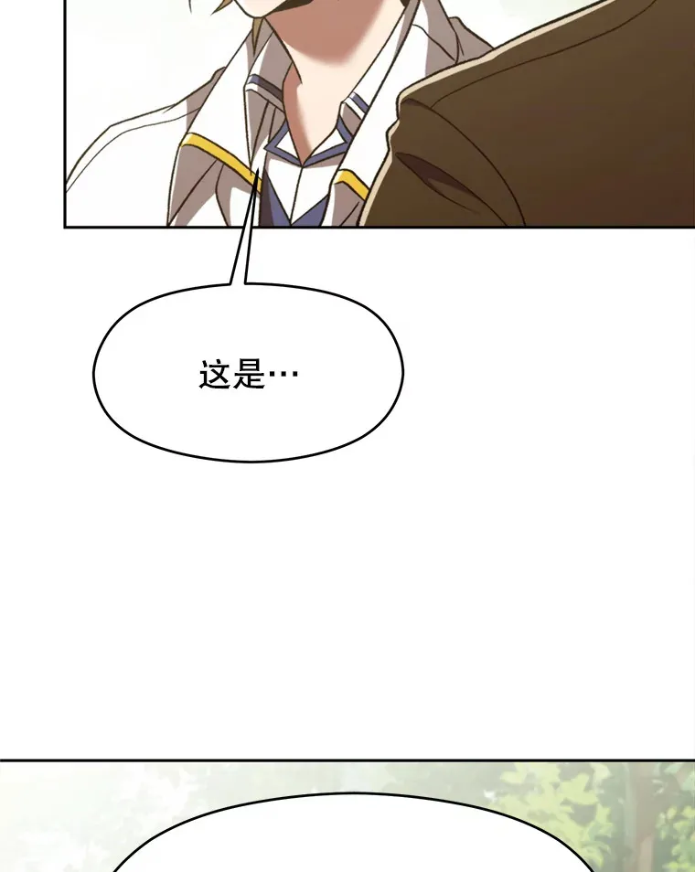 74.传授修炼法64