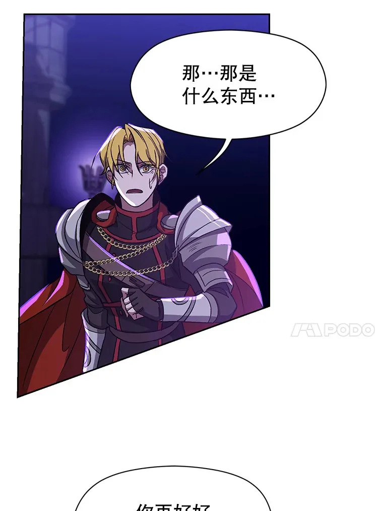 55.地下仓库71