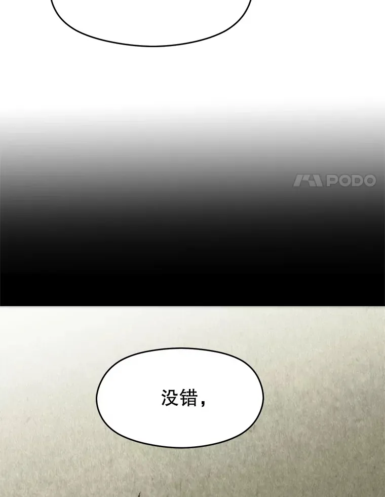 51.海伦的身份30