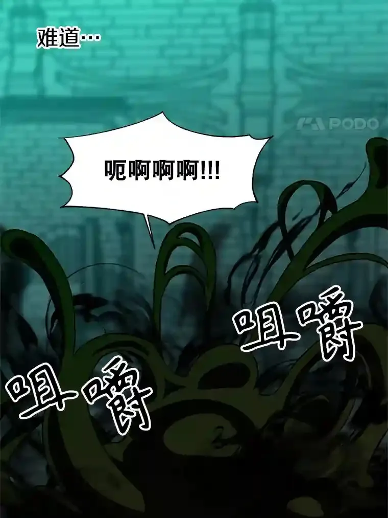27.偶遇预言家87