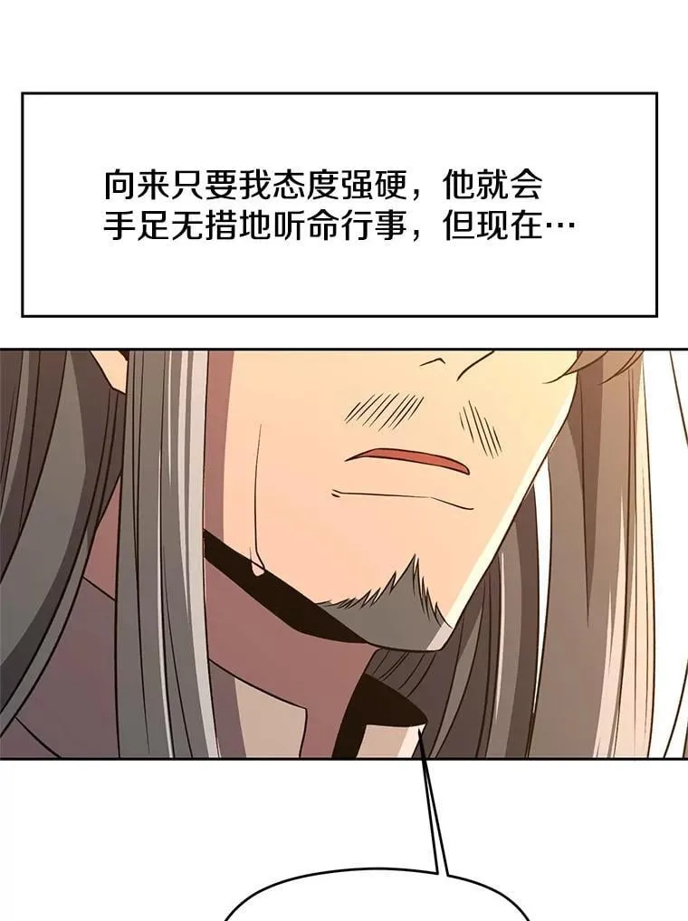 100.父子对话61